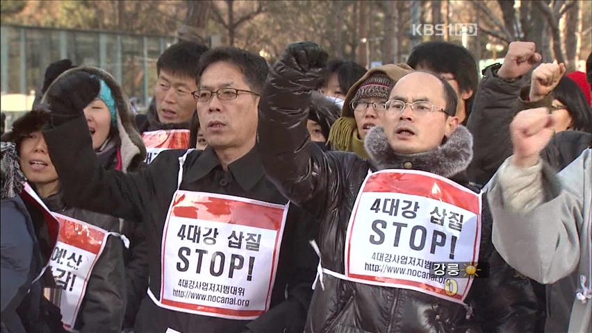 선관위 “선거 기간에도 정부 정책 찬반활동 가능”