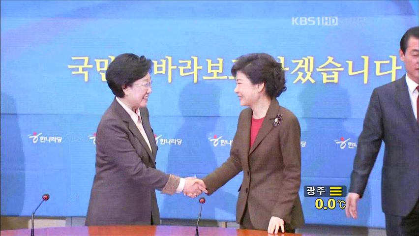 박근혜-한명숙, 국민참여경선 공감 속 신경전