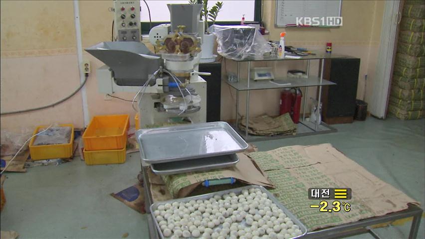 서울시, 설 성수품 제조업소 34곳 적발