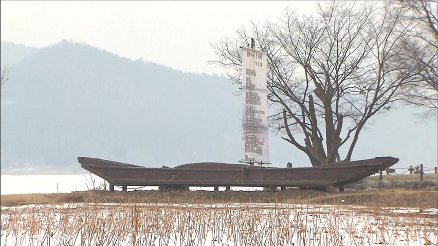 [뉴스광장 영상] 경기도 양평군 두물머리