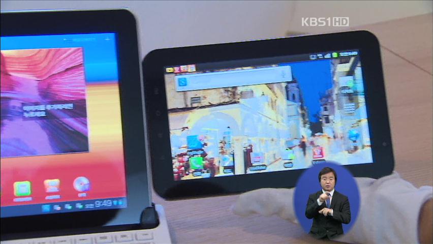 애플, 독일서 삼성전자 또 제소