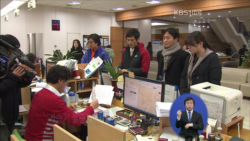‘가습기 살균제’ 피해 첫 손해배상 소송