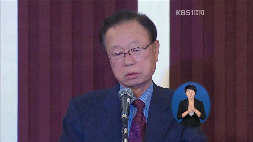 검찰, 박희태 의장 측근 조사에 주력