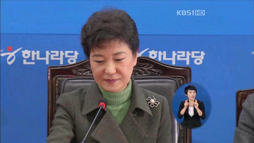 한나라, 공천 기준 마무리…민주통합, 부산 세몰이