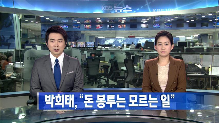 헤드라인