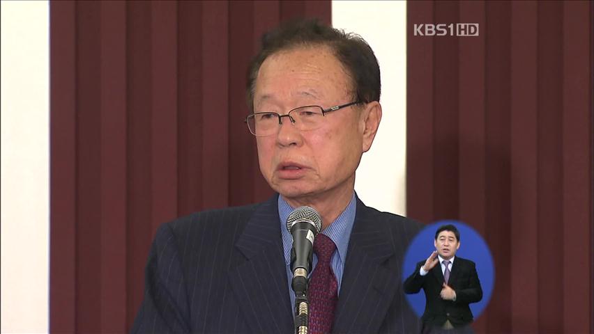 박희태 “돈 봉투 모르는 일”…여야 사퇴 촉구