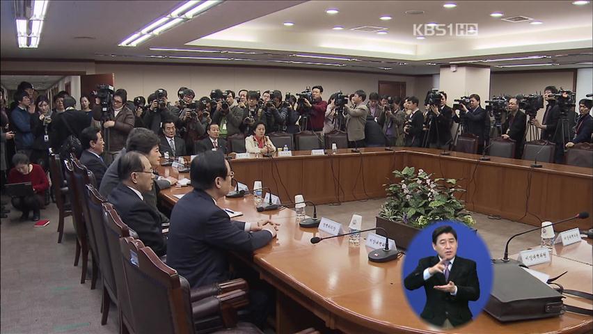 여, 공천 배제 지역별 적용 검토…야, 부산 세몰이