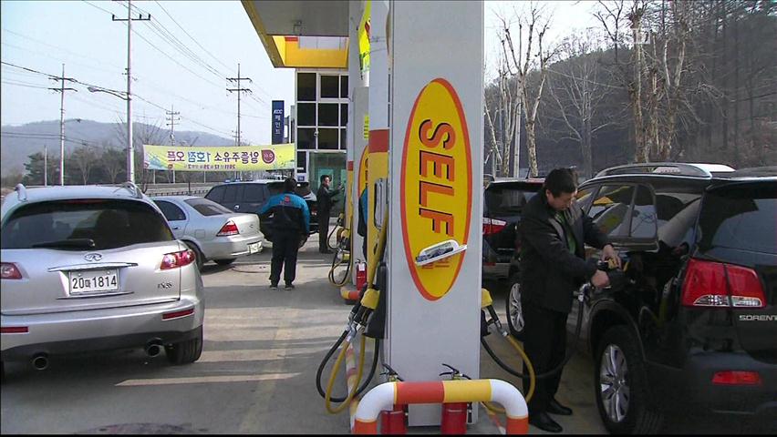 ‘알뜰 주유소’ 설립 붐…고유가 대안 되나?