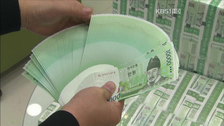 설 앞두고 세뱃돈 만 원 신권 ‘귀한 몸’