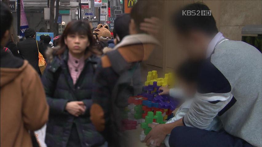 고부갈등? 이제는 장서 갈등!