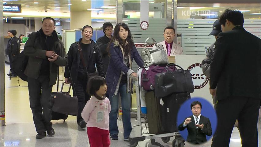 중국 ‘춘절’…제주 관광 업계 ‘반짝 특수’
