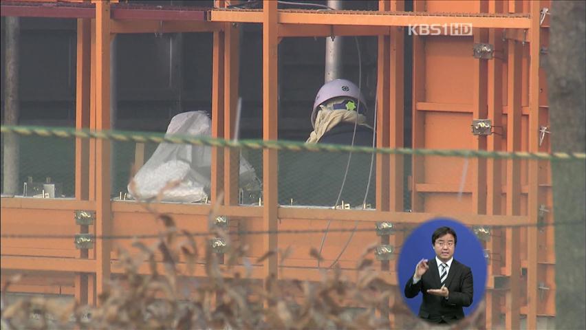 체불임금 비상…정부-서울시 대책 발표