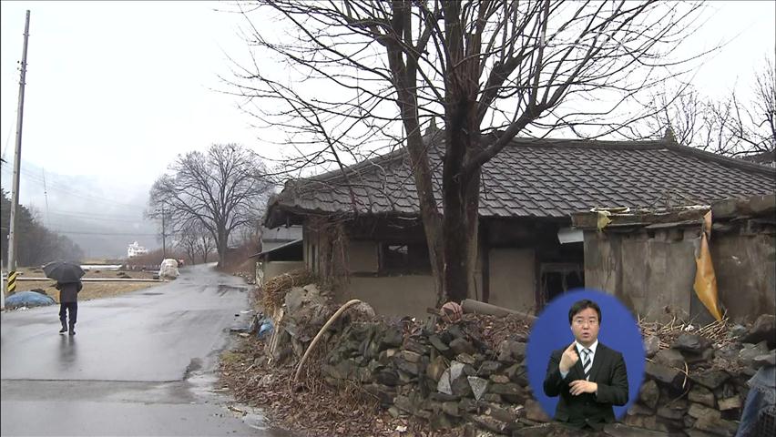 광산촌, 설 풍경 썰렁…‘불안한 명절’
