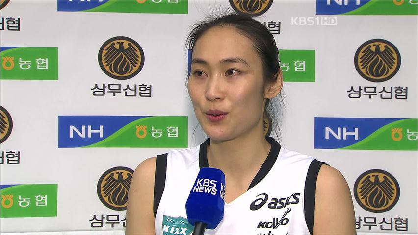 ‘부상 컴백’ 이숙자, ‘천적’ 도공 사냥