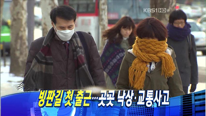 헤드라인