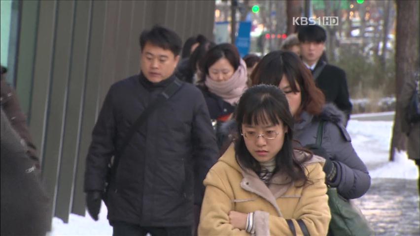 눈길 속 첫 출근 ‘엉금엉금’…다시 일상으로!