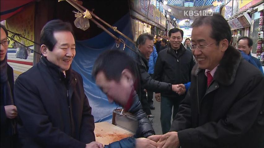 썰렁한 설 민심…진땀 흘린 정치인들