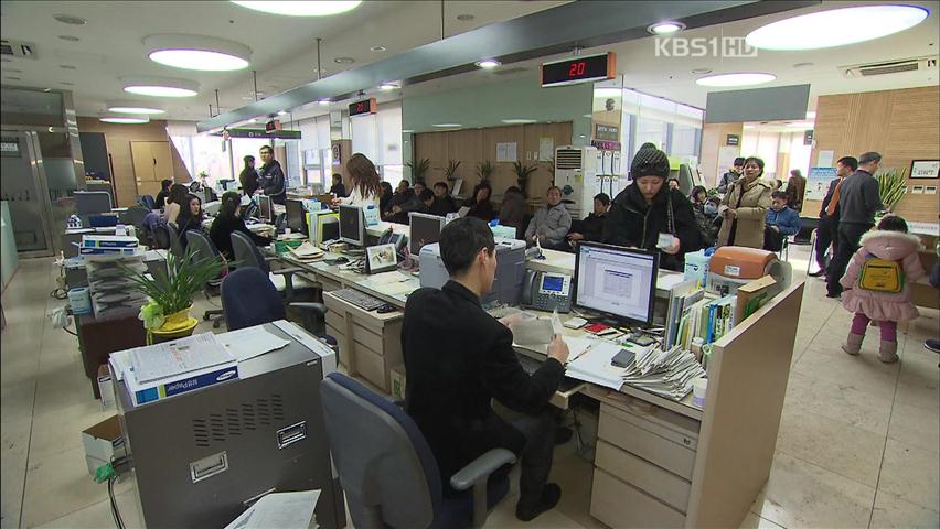 대법원, 전산망 장애…‘디도스 공격’ 가능성?