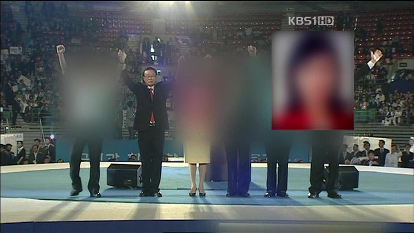 ‘박희태 여비서’ 소환…‘돈 봉투 수사’ 가속도