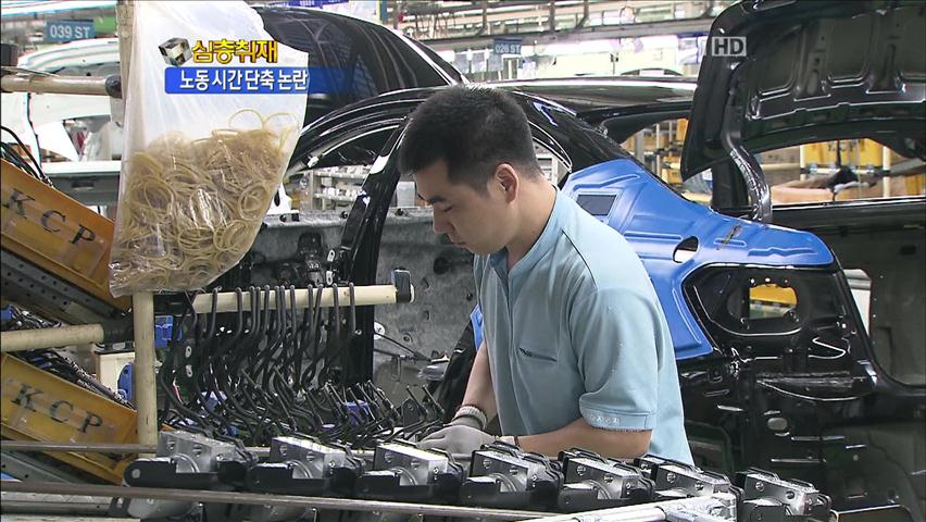 근무시간 줄여서 새 일자리 창출…업계 반발