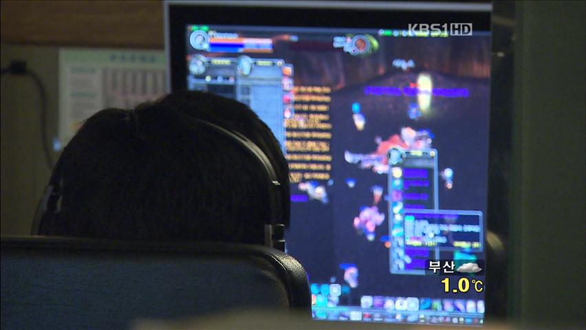 학교폭력 뿌리 게임중독…“게임시간 제한”