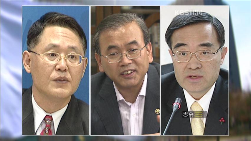 ‘CNK 의혹’ 핵심 관련자들 출금…다음 주 소환