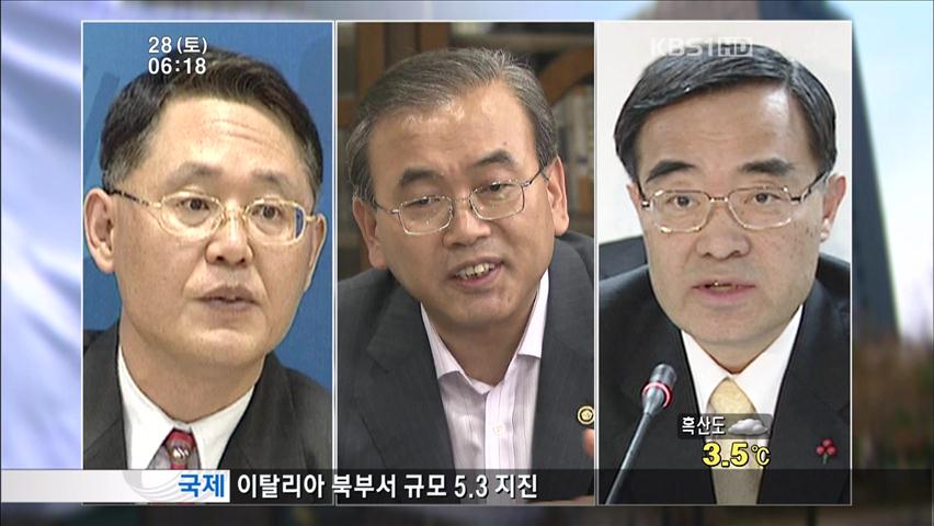 ‘CNK 의혹’ 핵심 관련자 출금…다음 주 소환
