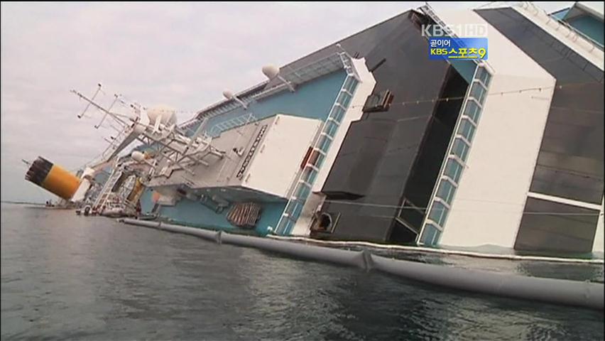 이탈리아 침몰 호화 유람선 ‘수색 난항’