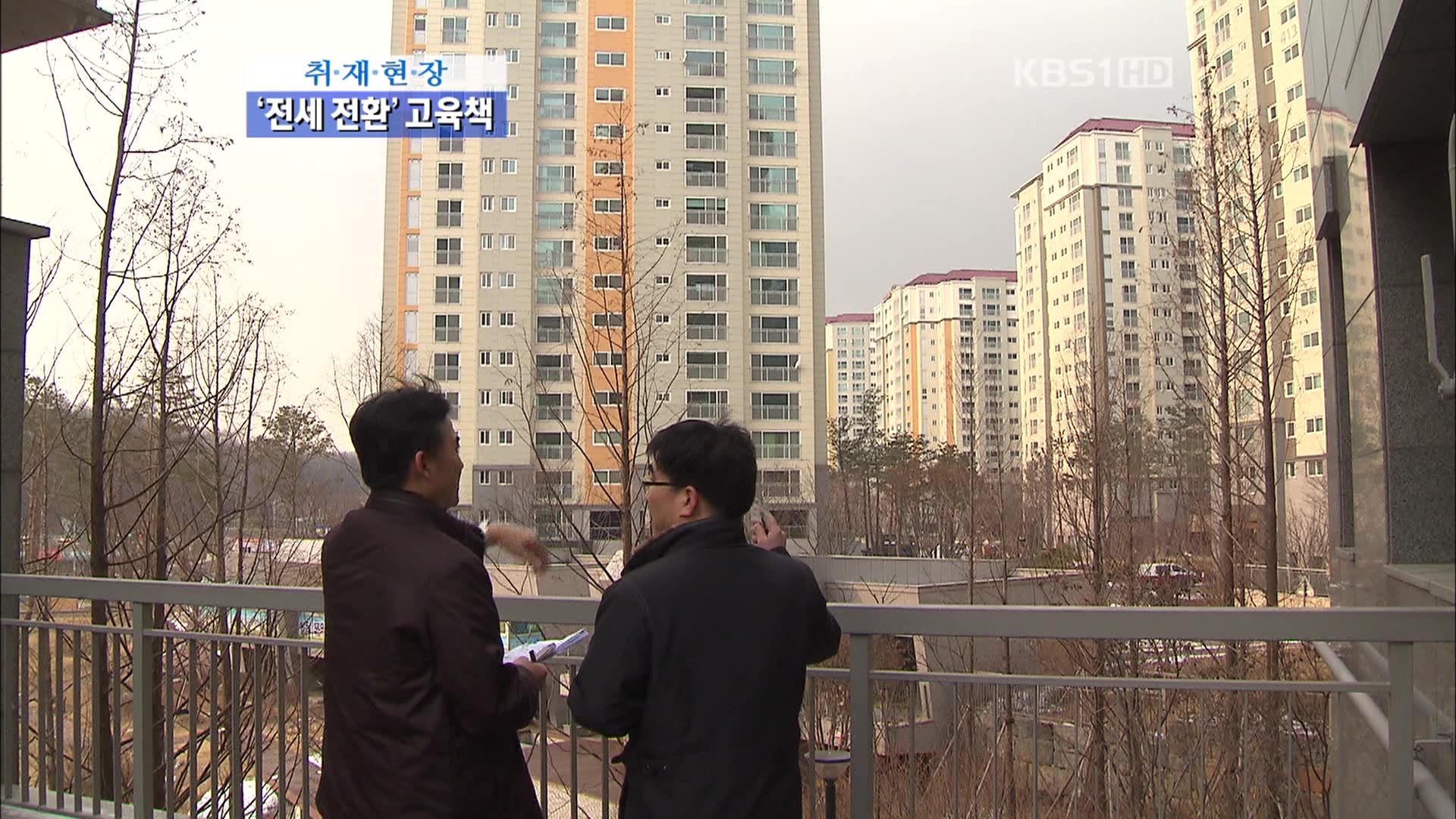 ‘미분양 털기’ 고육책…전세 전환