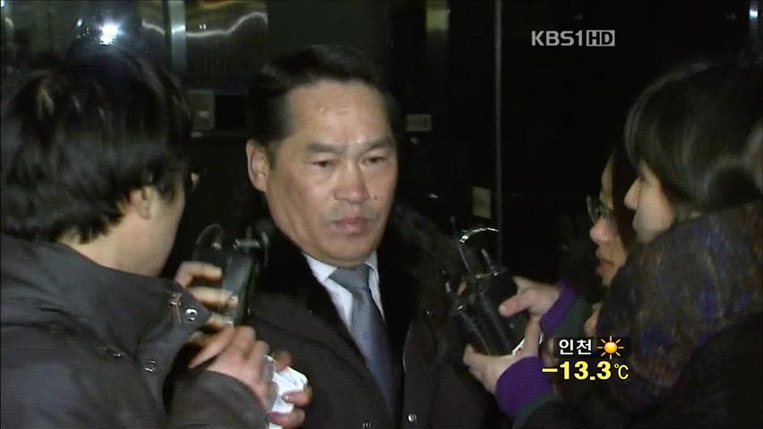 ‘돈 봉투’ 조정만 비서관 13시간 조사…혐의 부인