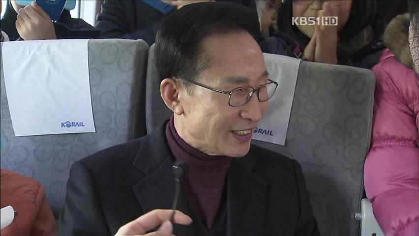 이 대통령 “세계박람회 성공 위해 적극 협력”