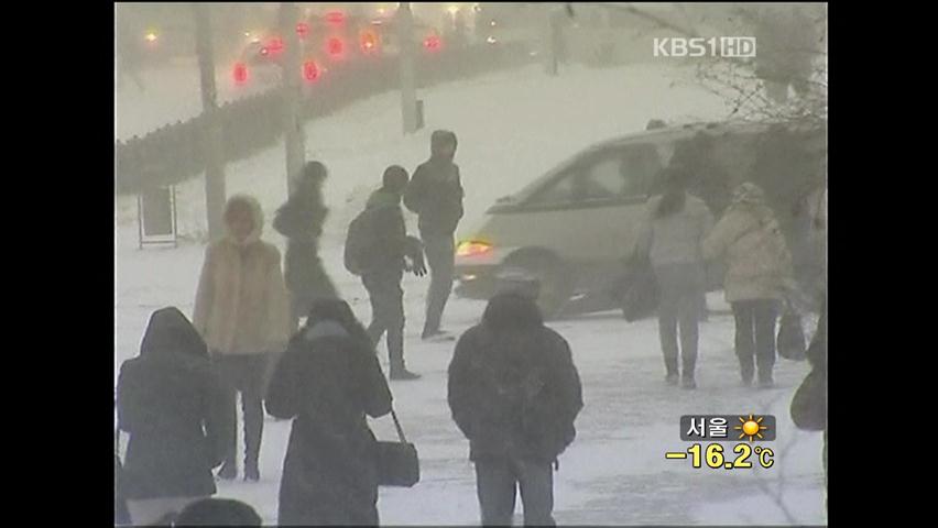 동유럽·러시아도 한파…사망자 속출