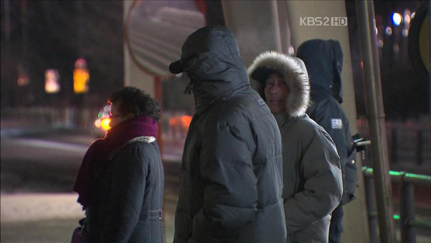 서울 55년 만에 2월 한파…초등학교 재량 휴업