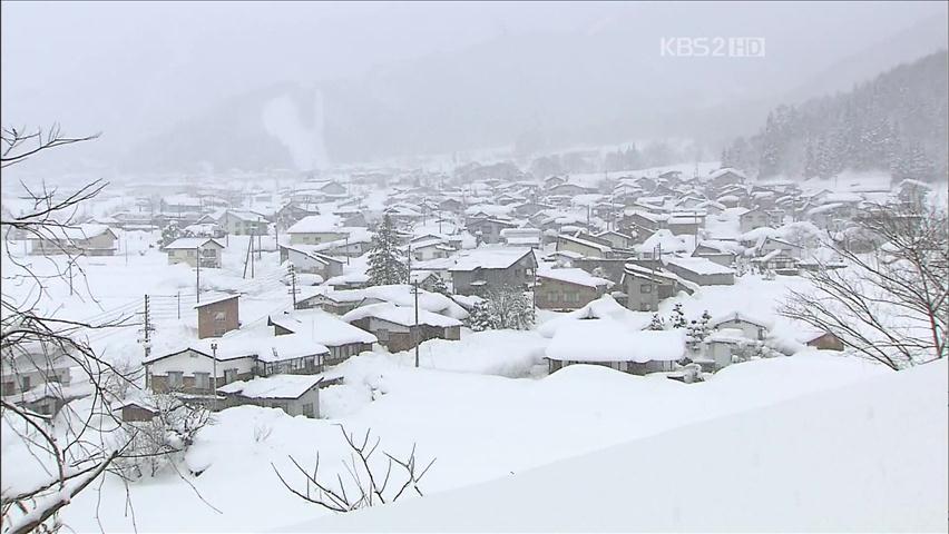 日 온천 휴양지 눈사태…3명 사망