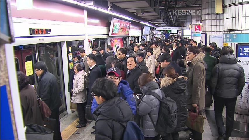 서울 지하철 1호선 전동차 고장…출근길 혼란