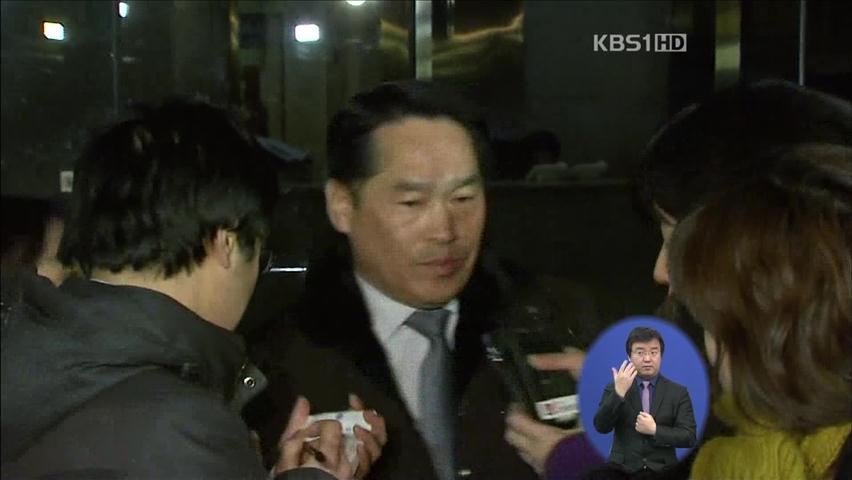 ‘돈 봉투’ 조정만 비서관 13시간 조사…혐의 부인