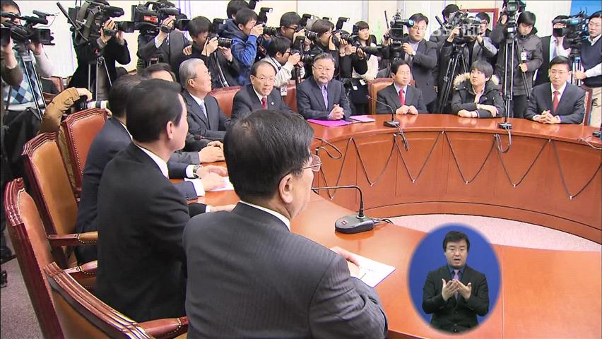 여, 당명 개정…야, ‘청년 복지 정책’ 발표