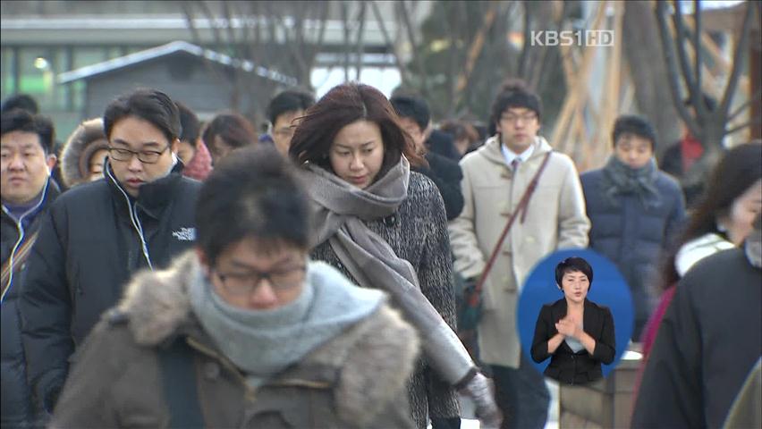 ‘서울 -17.1도’ 한파, 북극 찬공기가 원인