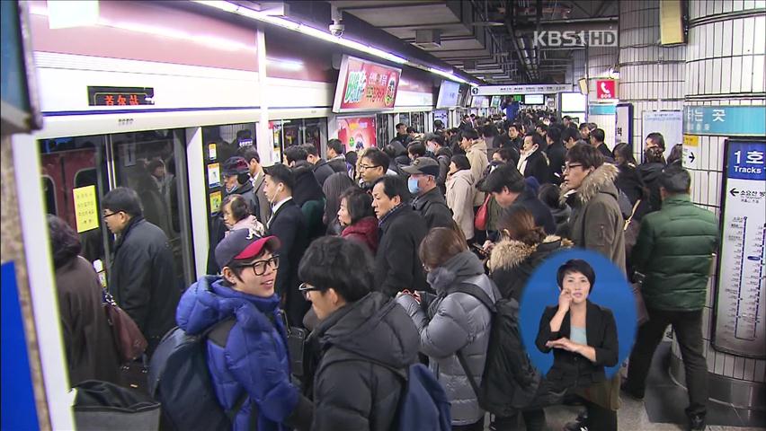지하철 1호선 전동차 고장·탈선…운행 재개