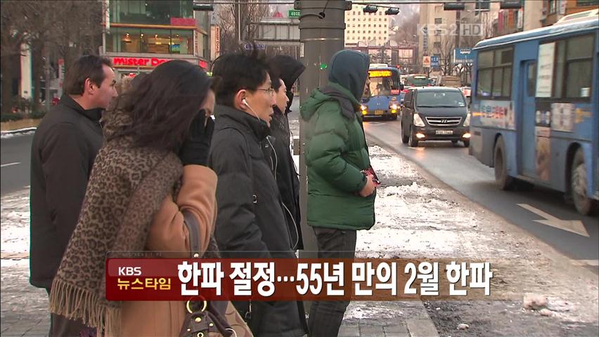 15시 뉴스타임