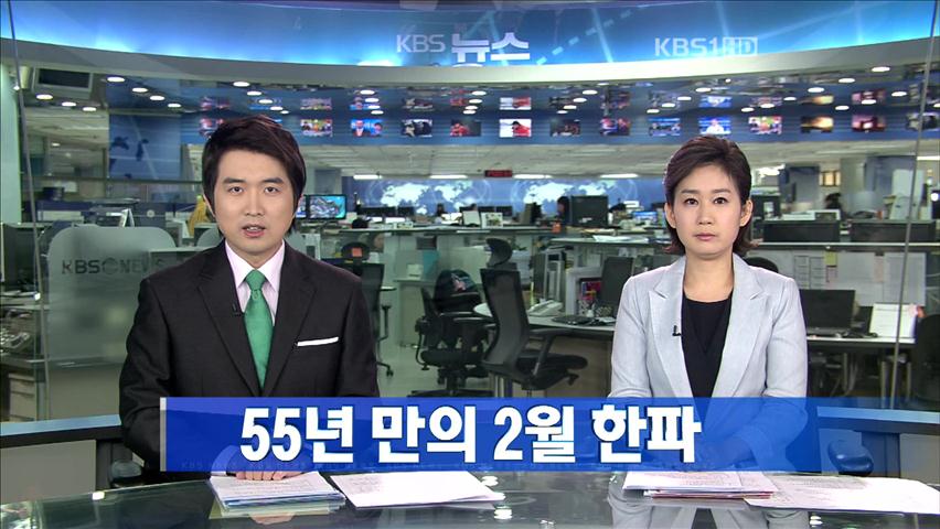 헤드라인