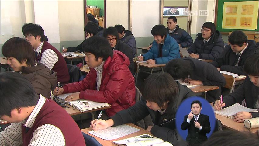 일반고 ‘타학군 지원’ 2년 연속 하락