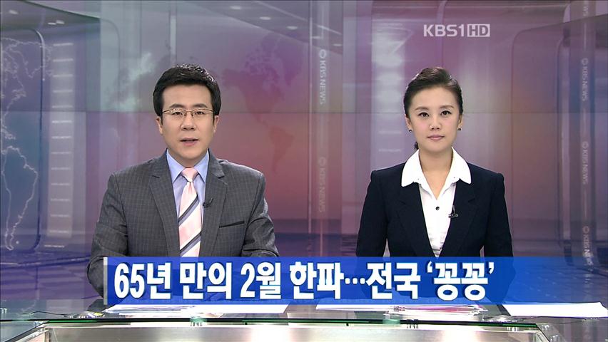 헤드라인