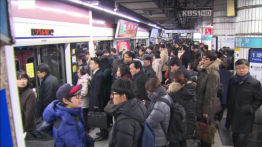 지하철 1호선 고장·탈선…5시간 만에 재개