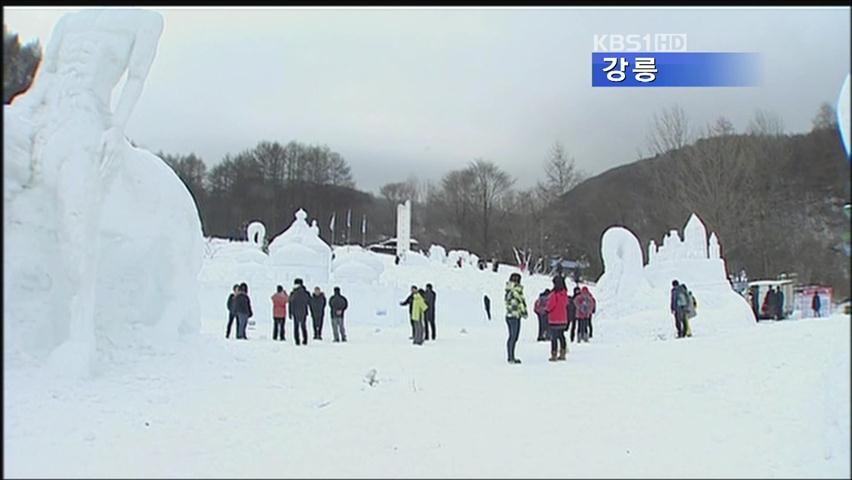 ‘태백산 눈축제’ 전국이 주목