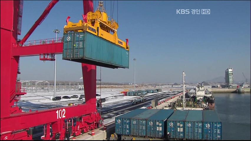 경인 아라뱃길 경인항 국제항로 첫 취항