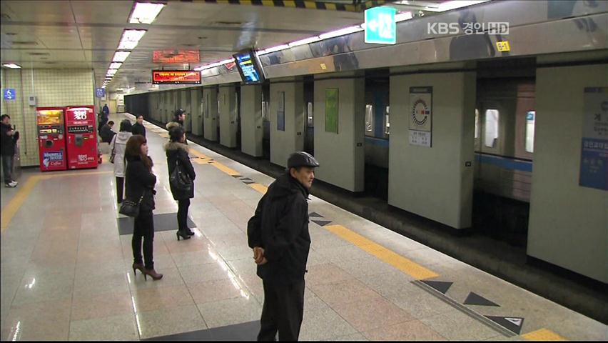 ‘인천 지하철 요금’ 25일부터 150원 인상