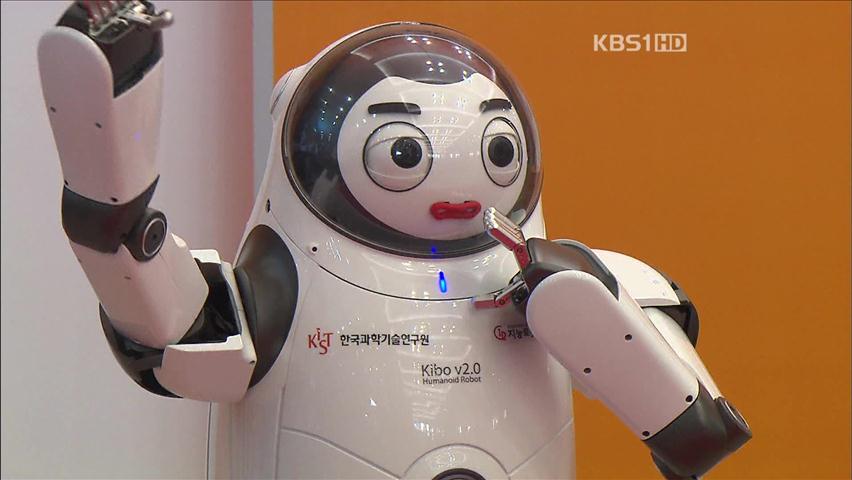 거미줄 힌트얻어 ‘로봇용 인공근육 소재’ 개발