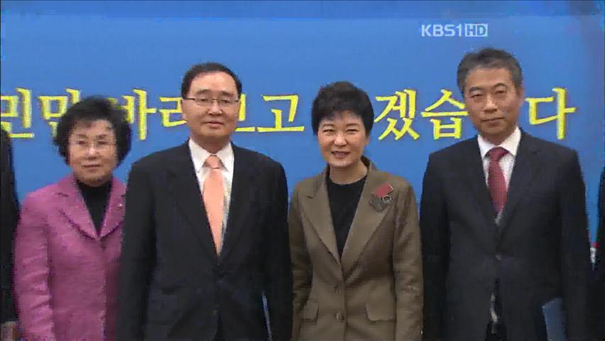 한나라당, 새 당명에 ‘새누리당’…반응 엇갈려
