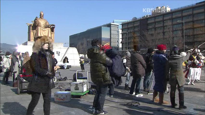 ‘한류의 나라’ 한국, 로케 촬영지로 인기